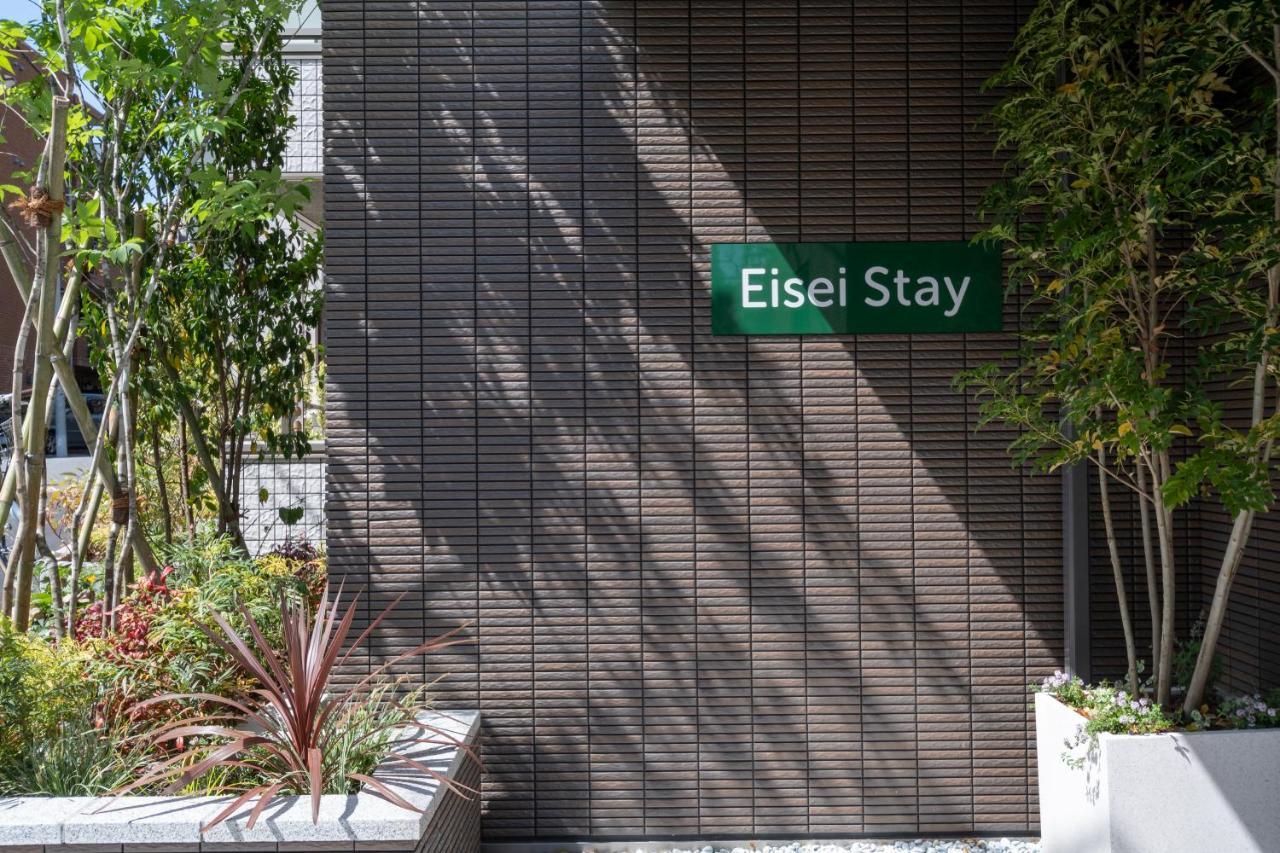Eisei Stay Токио Экстерьер фото